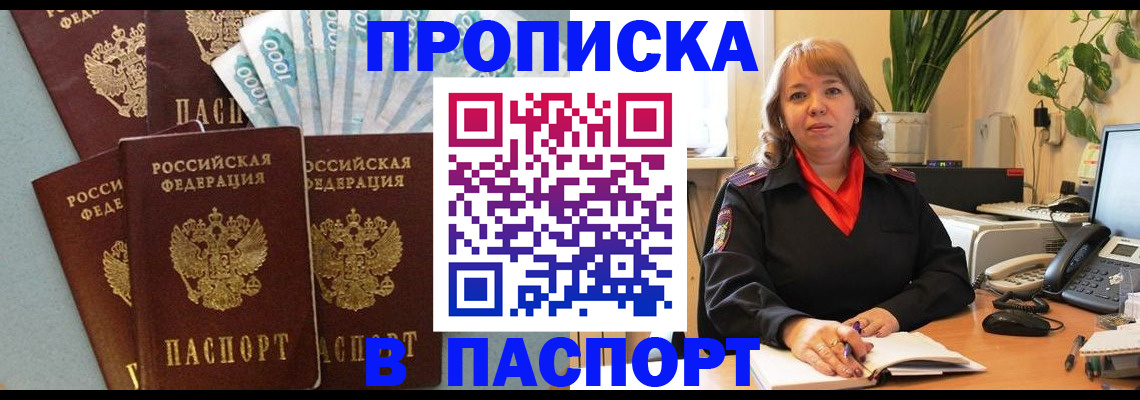 регистрация для школы в Дмитрове